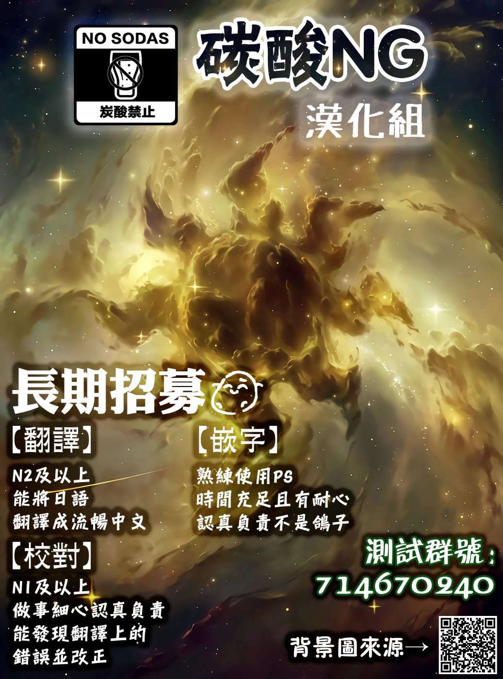 消极君和积极酱第12话