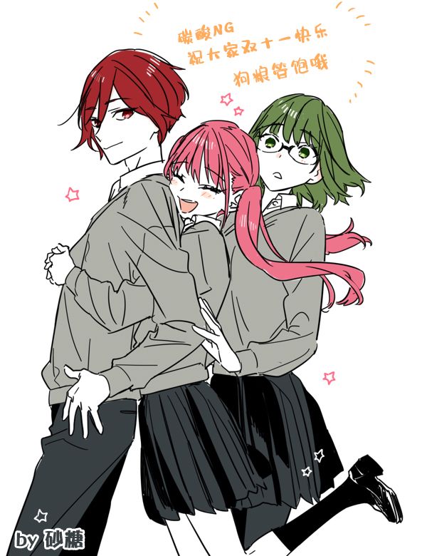 消极君和积极酱第18话