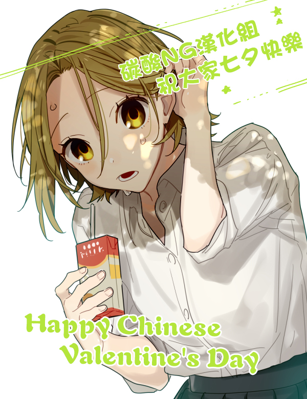 消极君和积极酱第27话