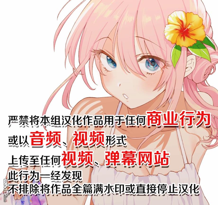 消极君和积极酱第16话 购物