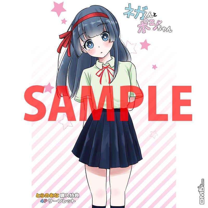 消极君和积极酱第21话 留学生