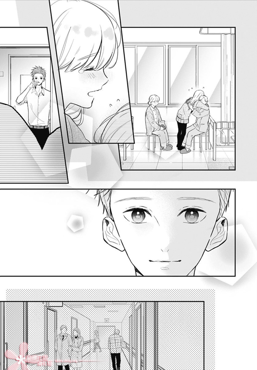 她太可爱了我下不了手第23话