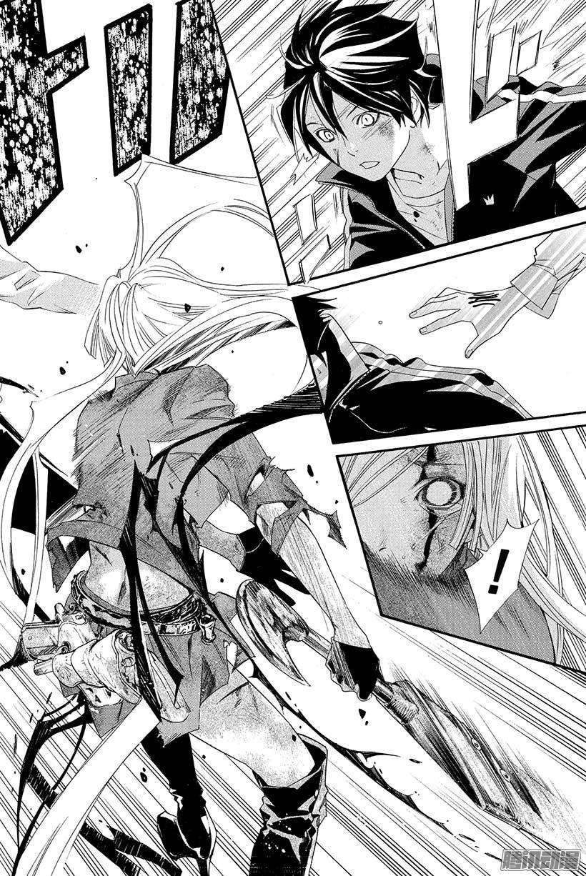 野良神21话 不要消失，留在我身边