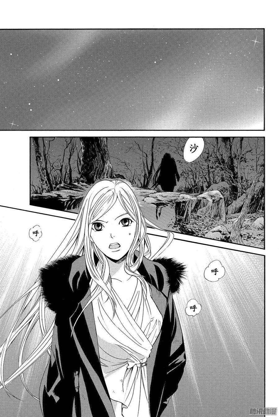 野良神58话 缠绕、错开