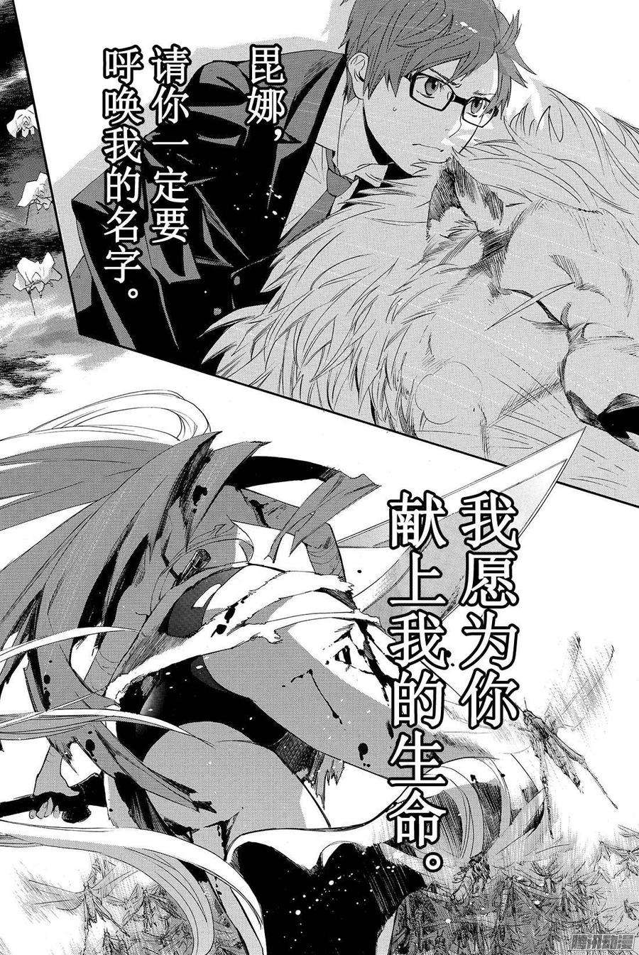 野良神64话 我爱的人们啊