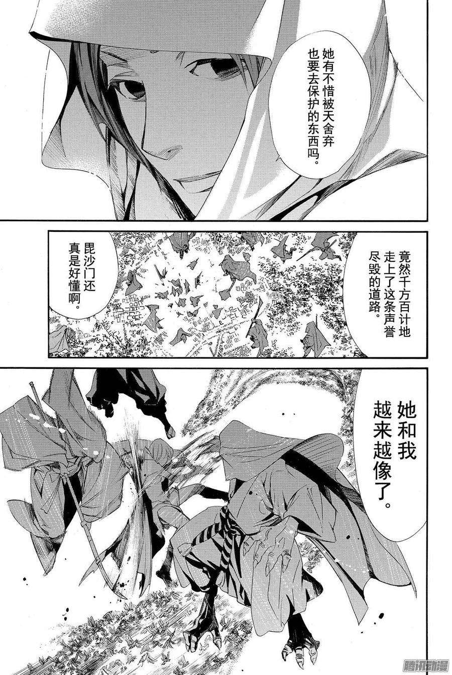 野良神64话 我爱的人们啊