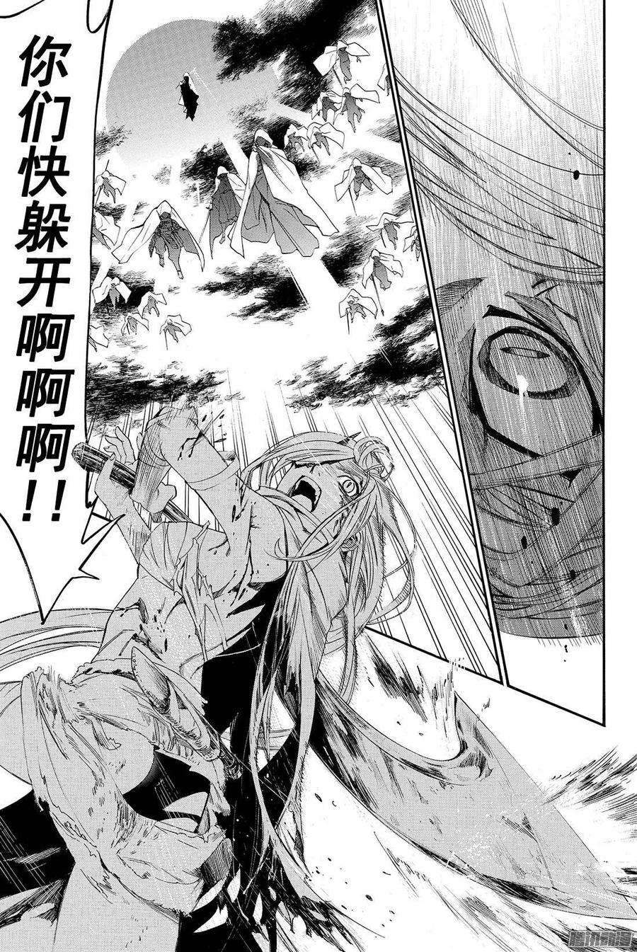 野良神64话 我爱的人们啊