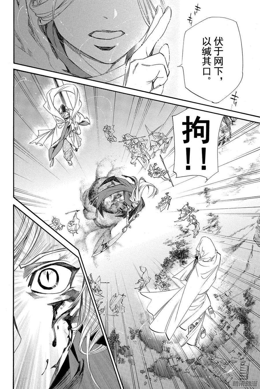 野良神64话 我爱的人们啊