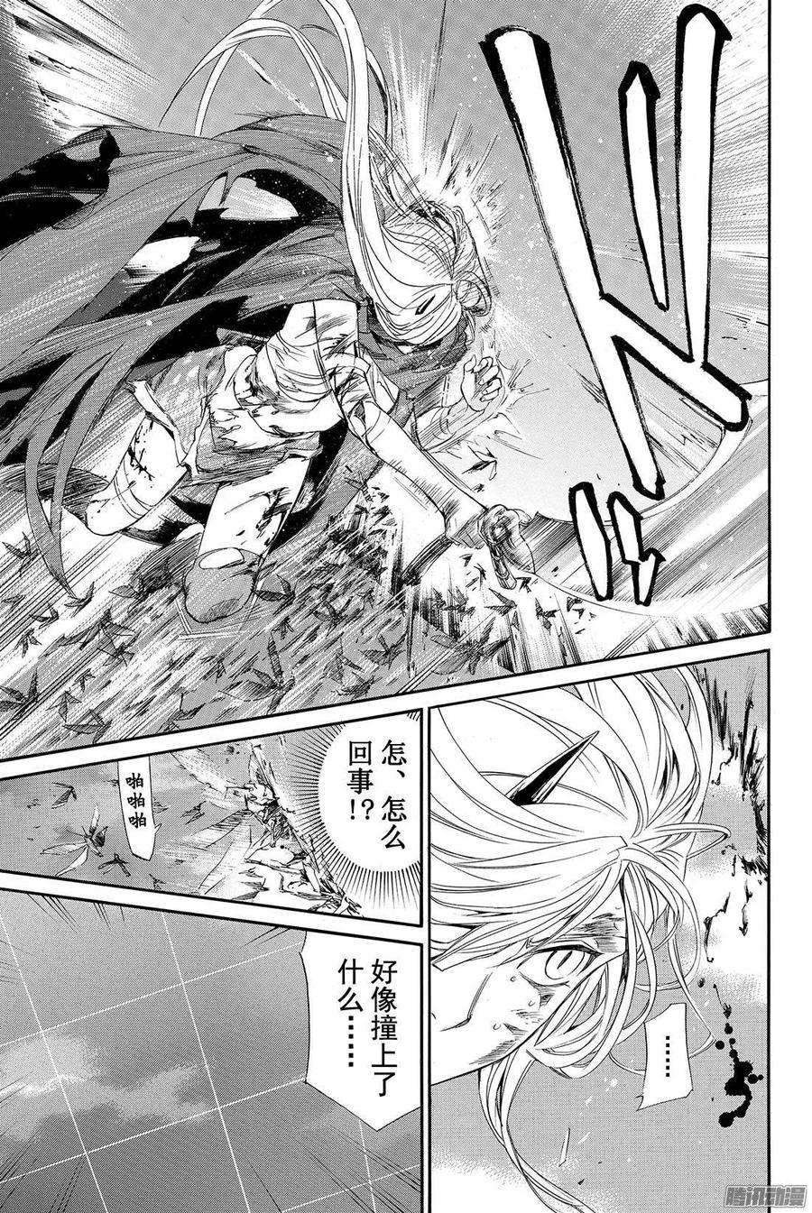 野良神64话 我爱的人们啊