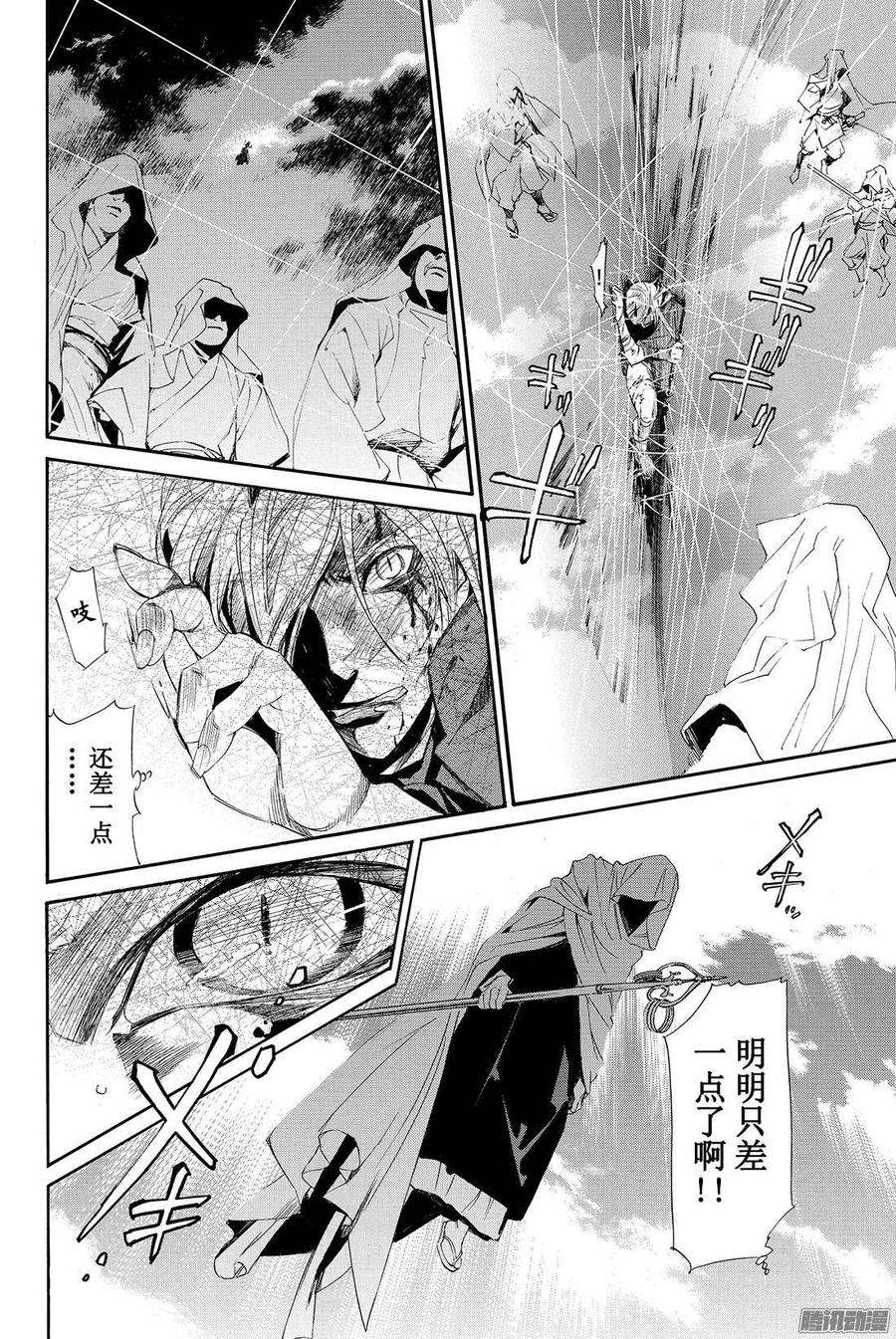 野良神64话 我爱的人们啊