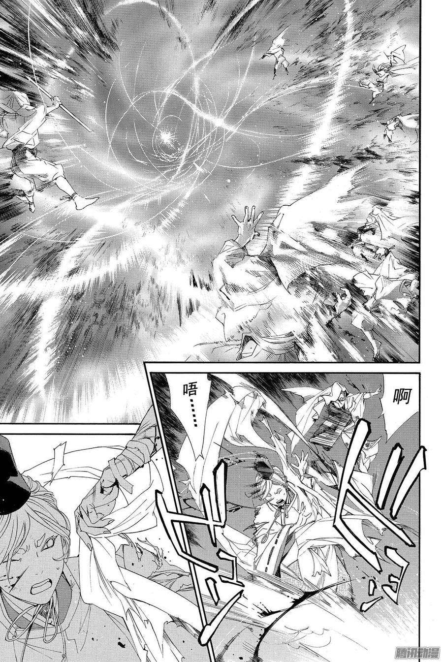 野良神64话 我爱的人们啊