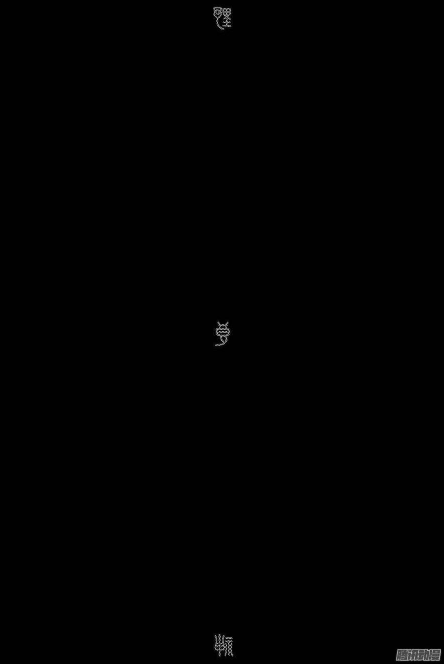 野良神64话 我爱的人们啊