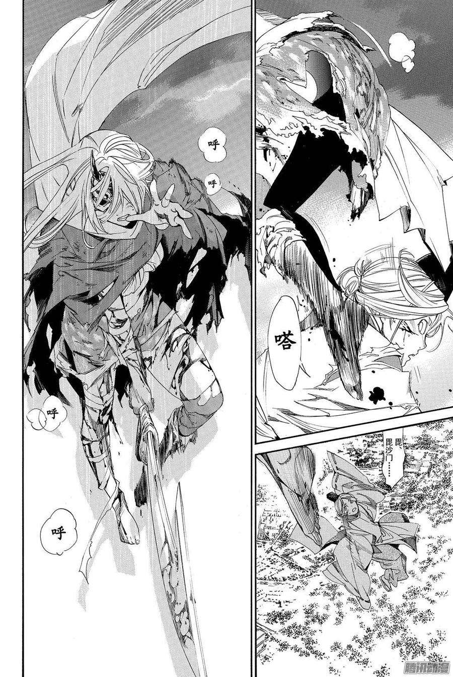 野良神64话 我爱的人们啊