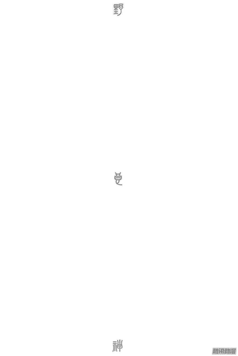 野良神64话 我爱的人们啊