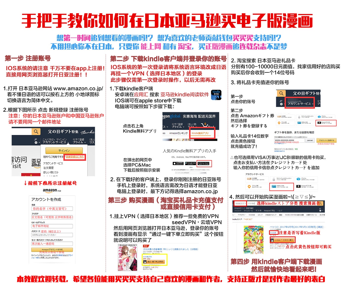 欲速不达床伴做起第02话