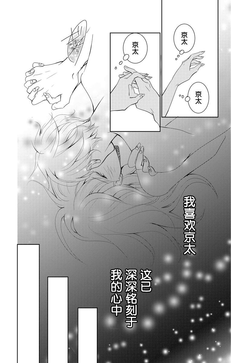 欲速不达床伴做起第03话