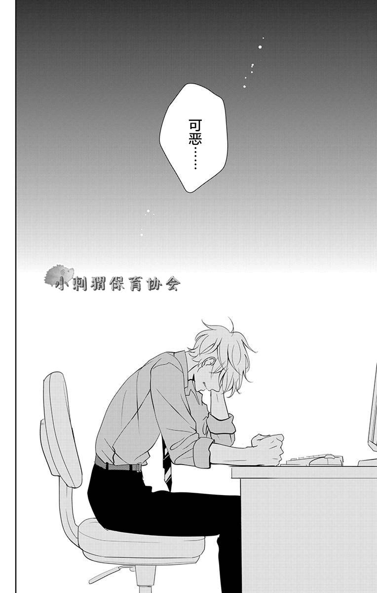 欲速不达床伴做起第05话