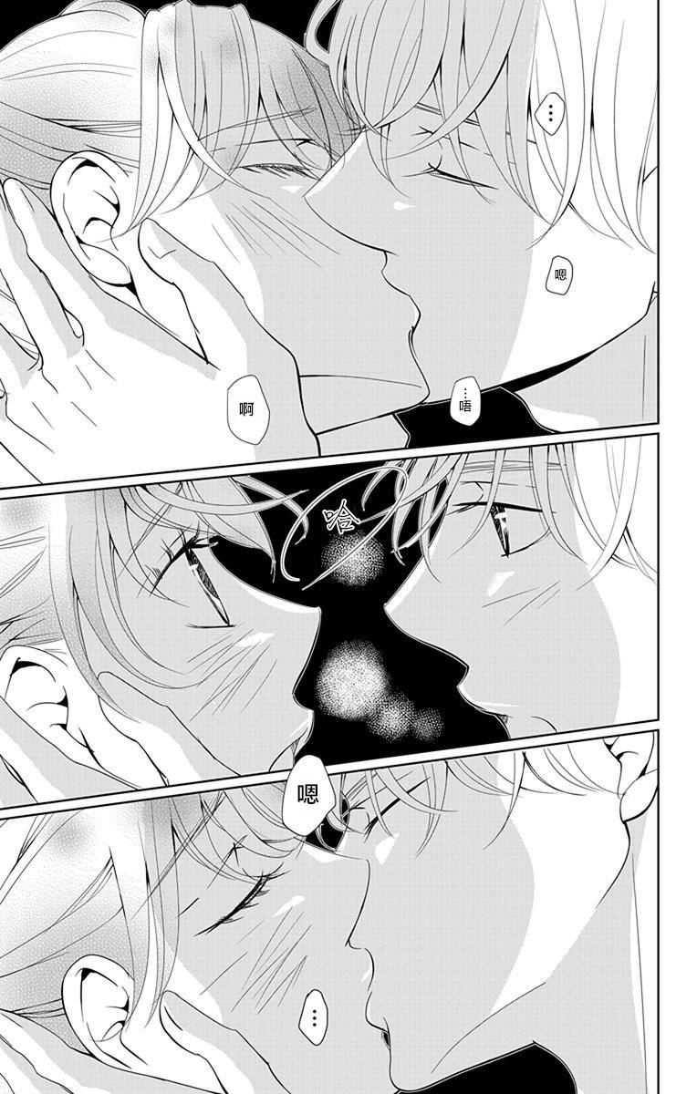 欲速不达床伴做起第05话