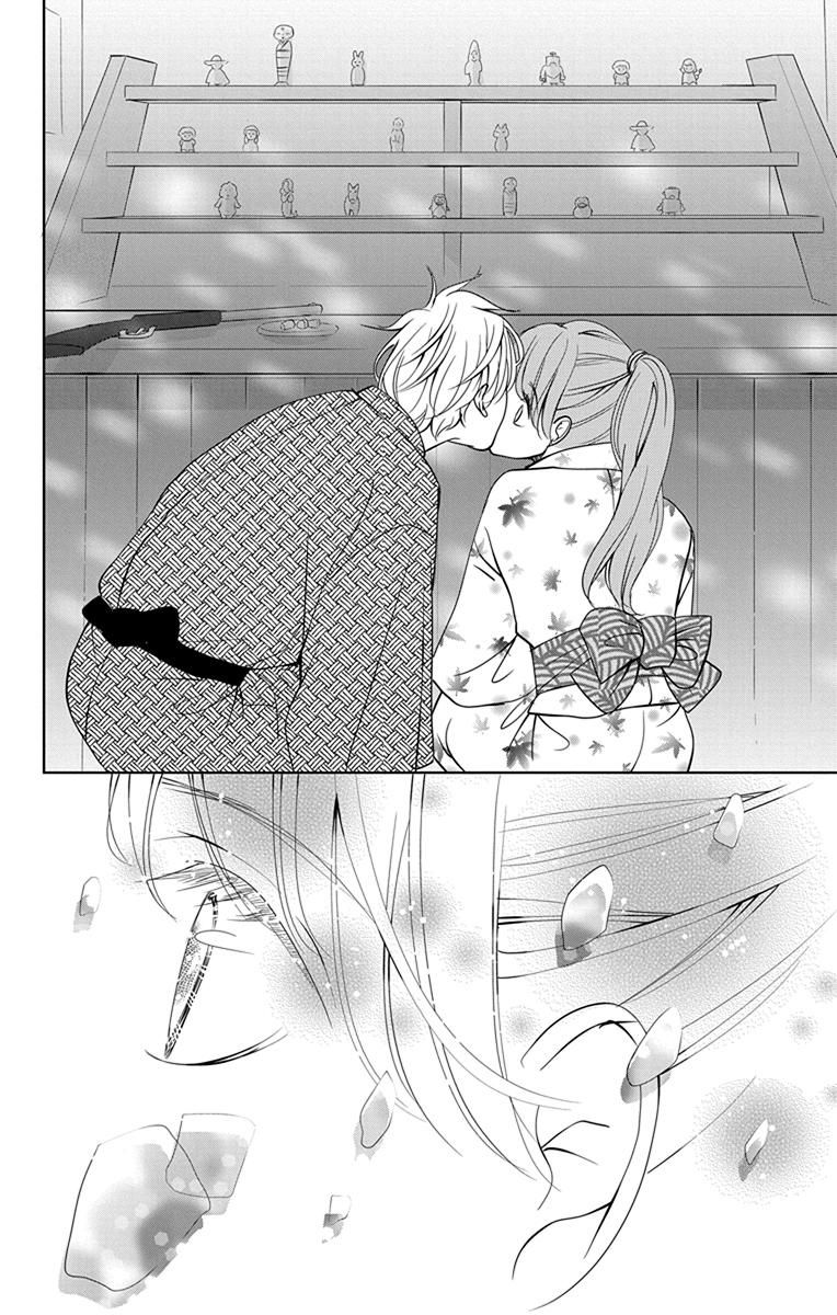 欲速不达床伴做起第07话