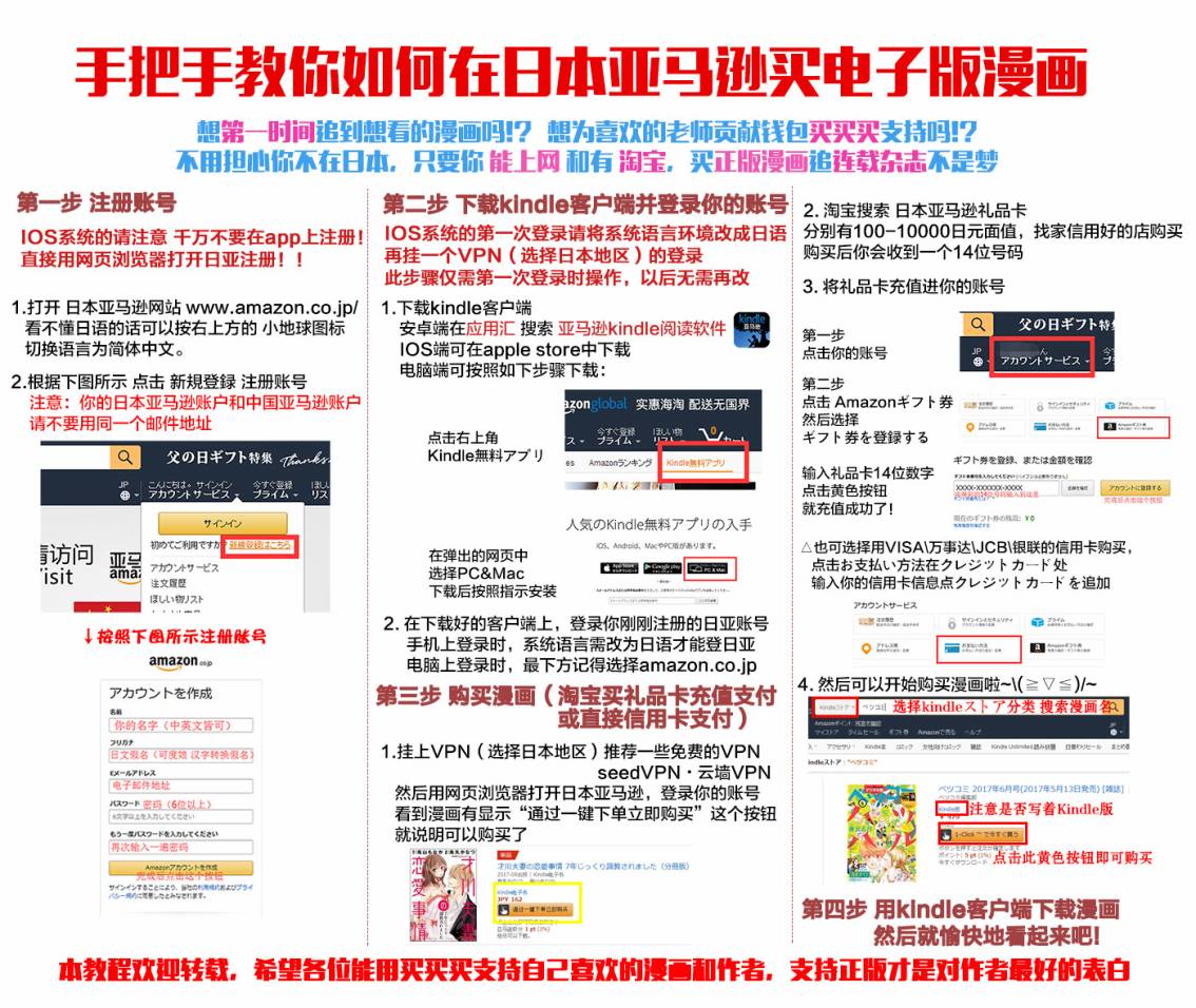 欲速不达床伴做起第08话