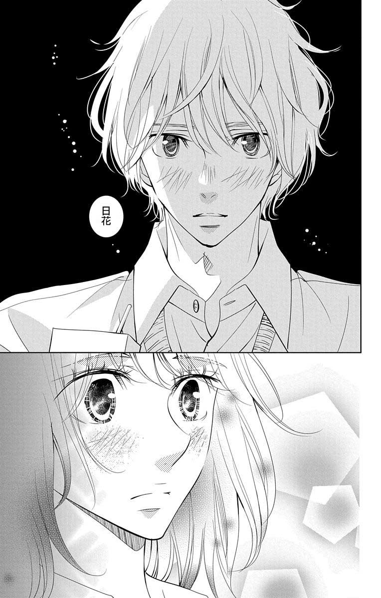 欲速不达床伴做起第0.5话