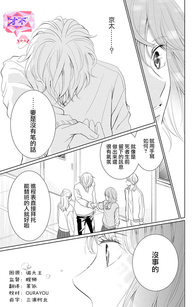 欲速不达床伴做起第0.5话