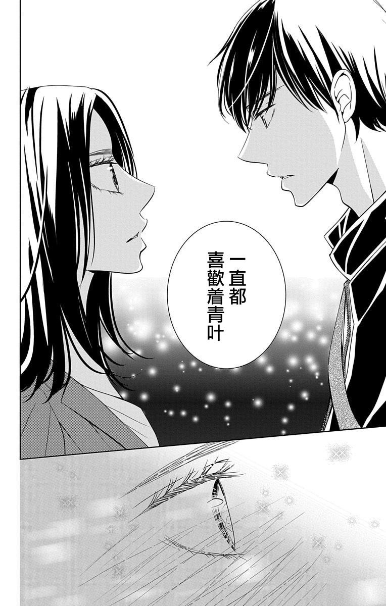 欲速不达床伴做起第13话