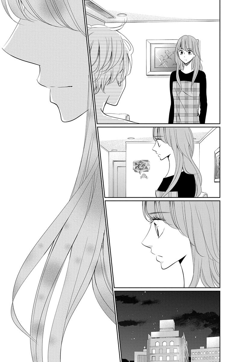 欲速不达床伴做起第14话