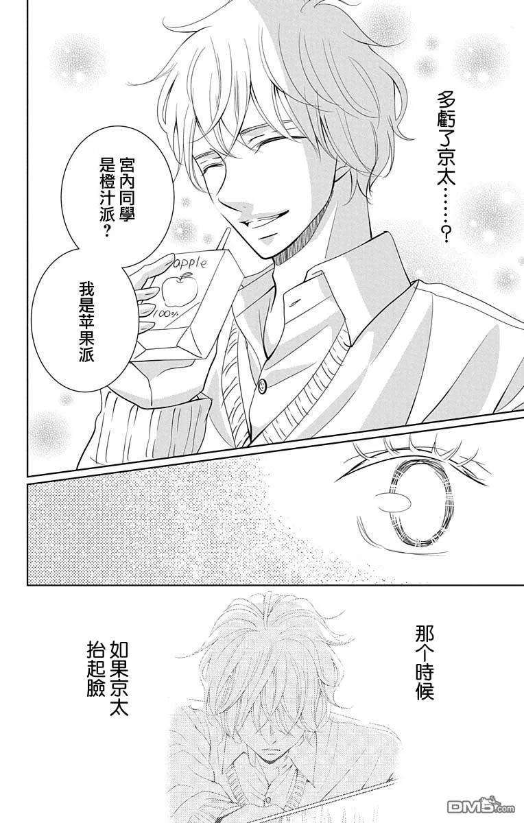 欲速不达床伴做起0.5话