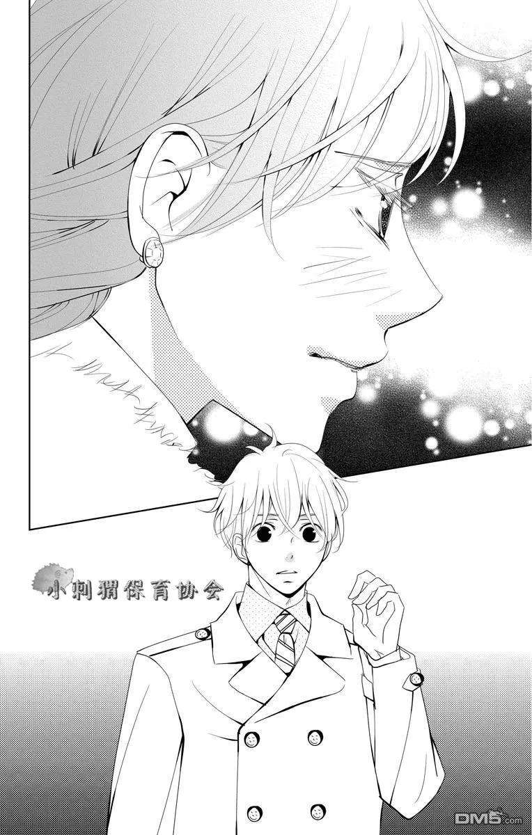 欲速不达床伴做起3话