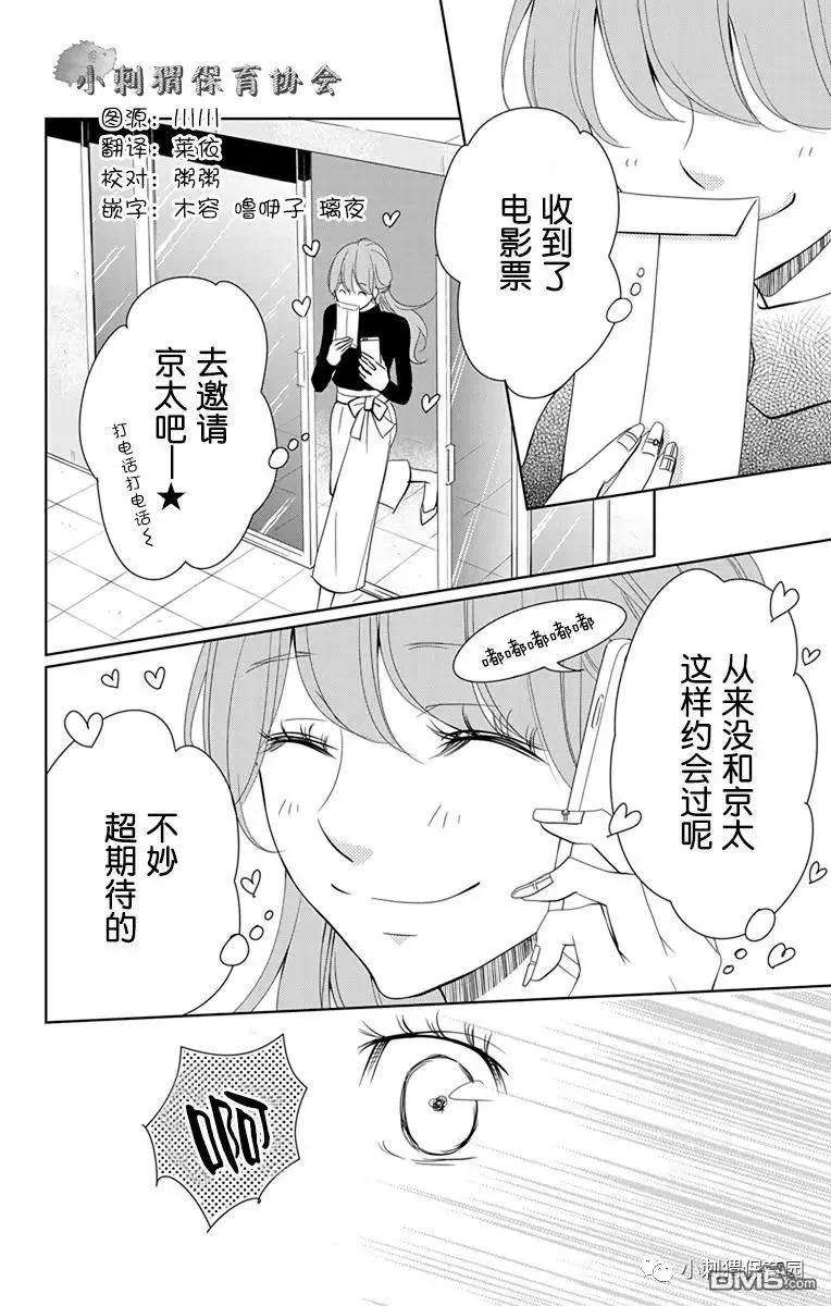 欲速不达床伴做起5话