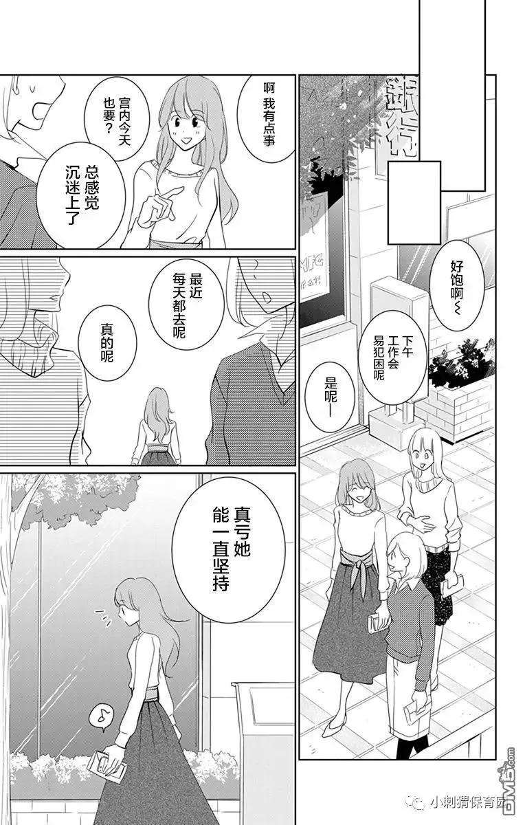 欲速不达床伴做起5话