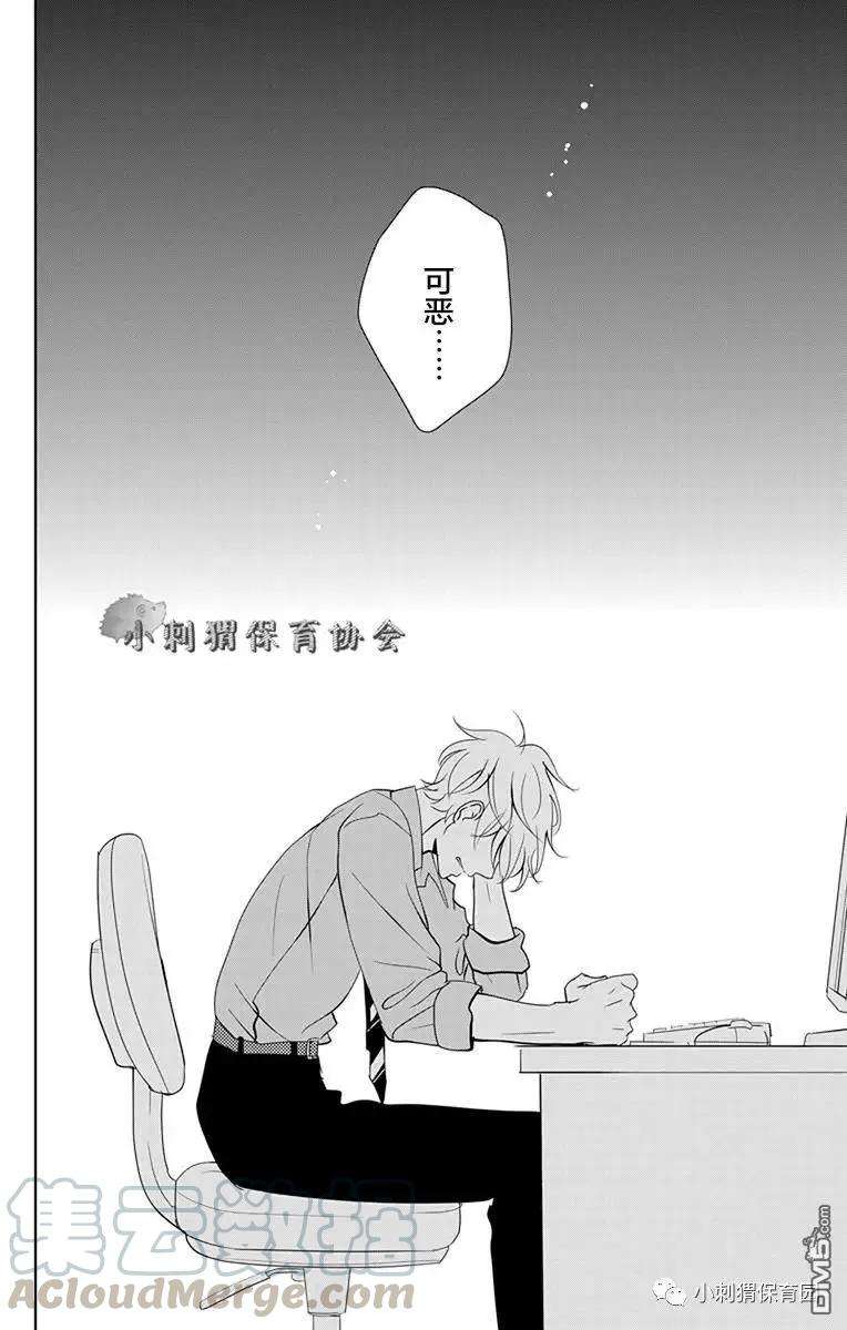 欲速不达床伴做起5话