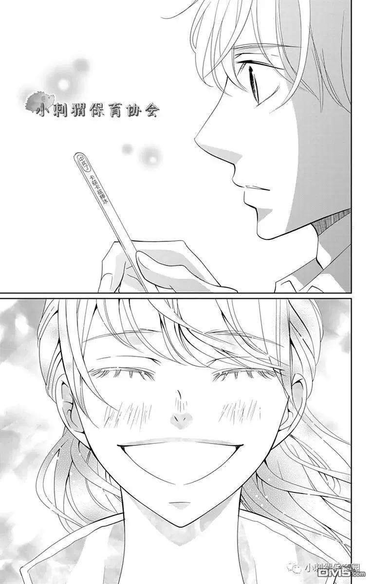 欲速不达床伴做起5话