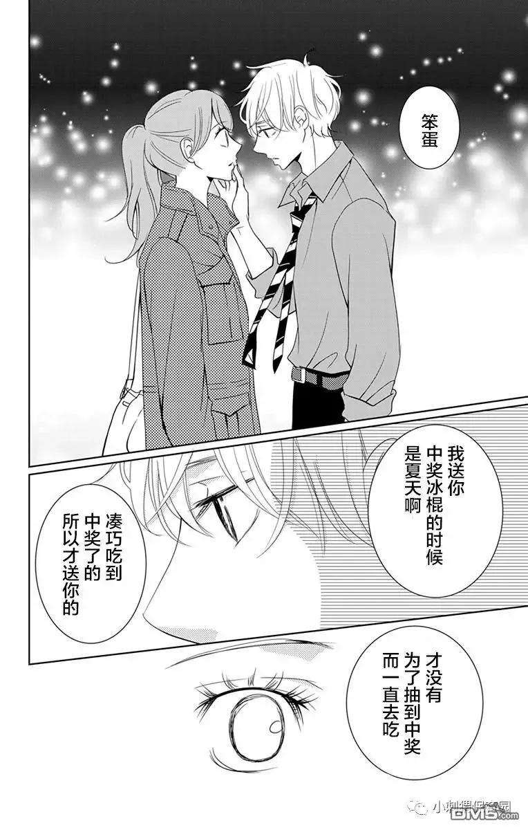 欲速不达床伴做起5话