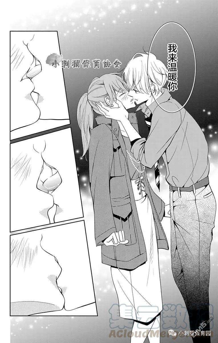 欲速不达床伴做起5话