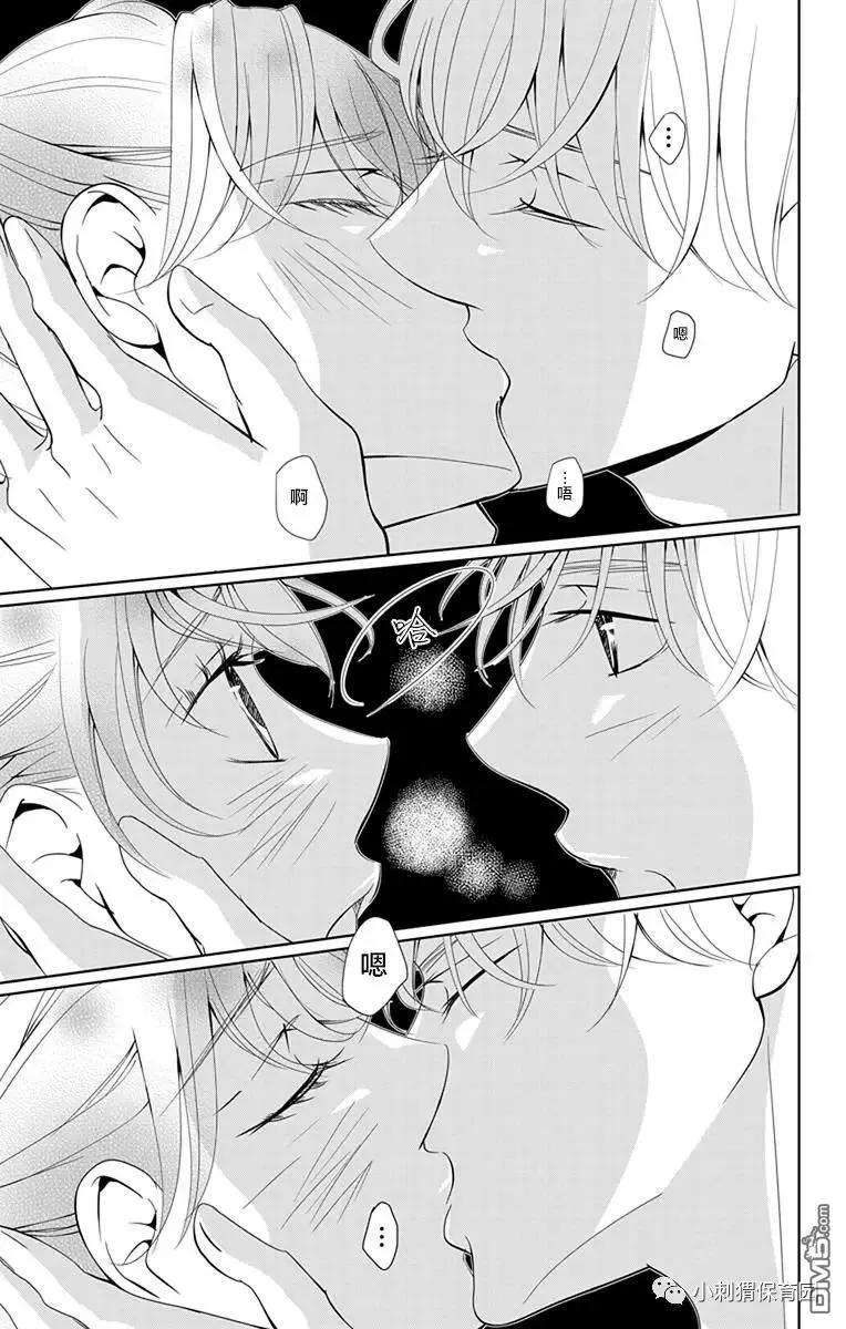 欲速不达床伴做起5话