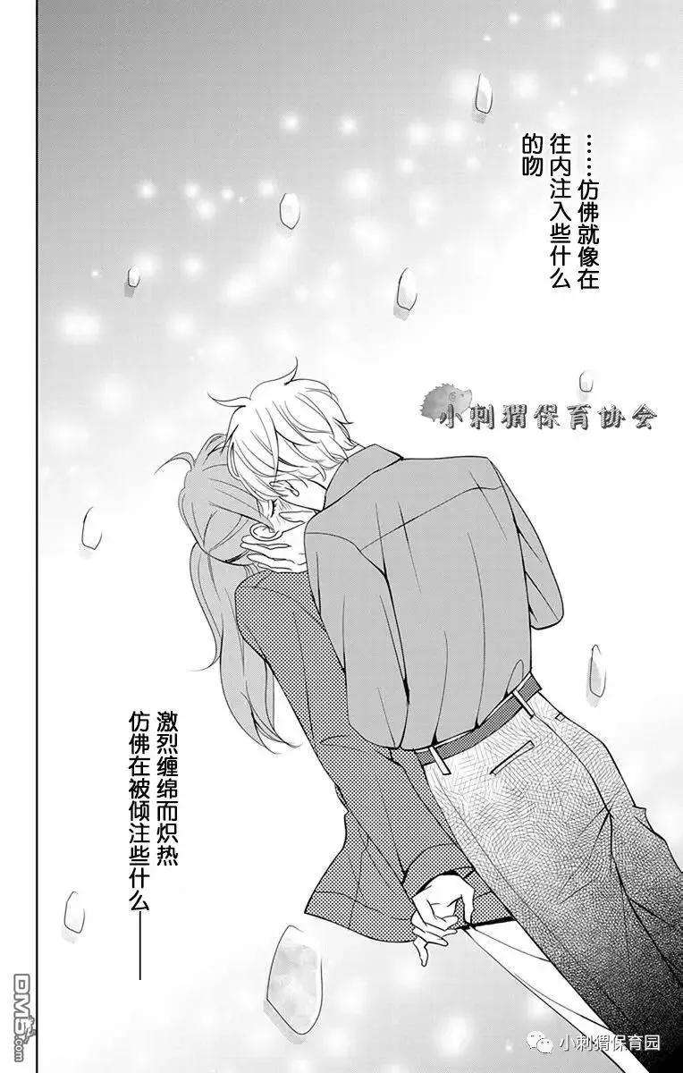 欲速不达床伴做起5话