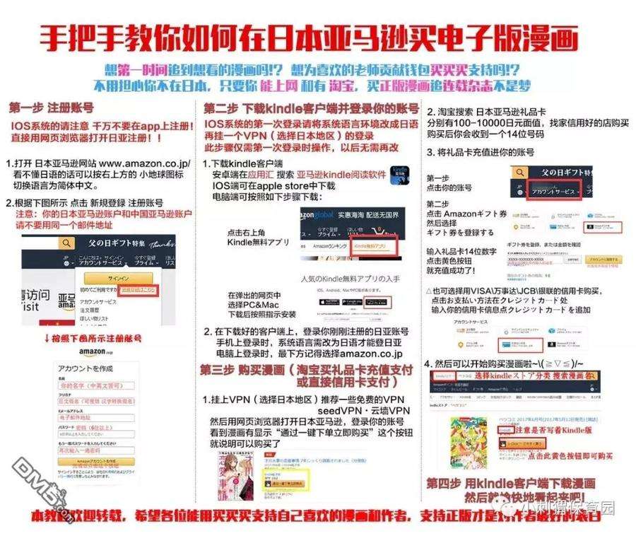 欲速不达床伴做起5话