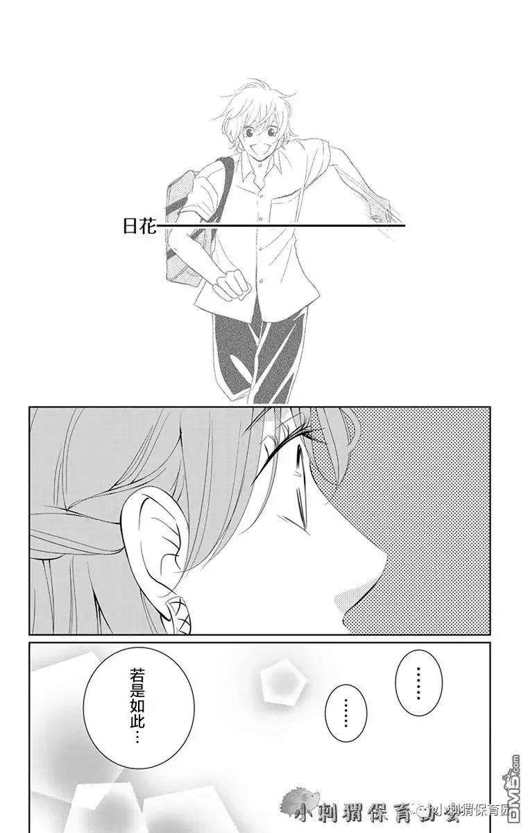 欲速不达床伴做起5话