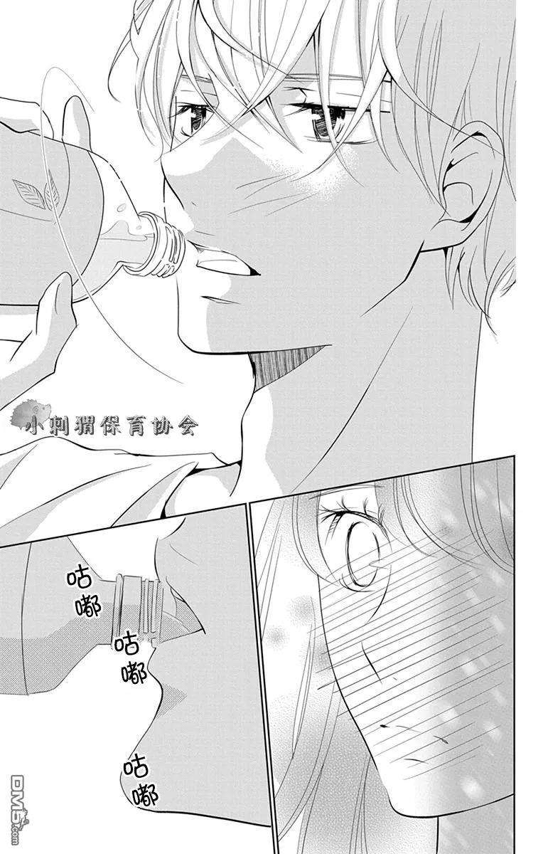 欲速不达床伴做起6话