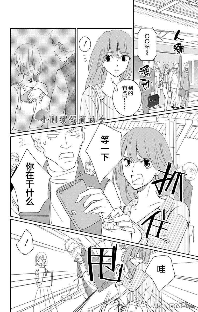 欲速不达床伴做起6话