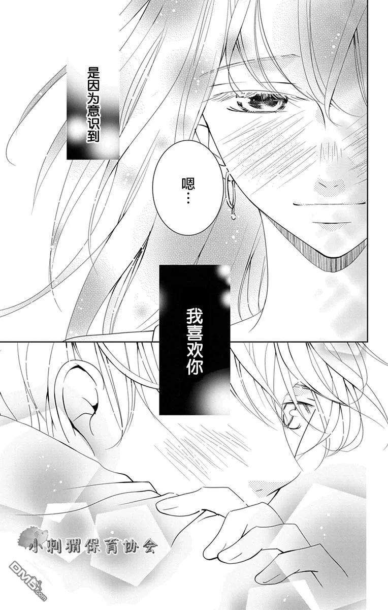 欲速不达床伴做起6话