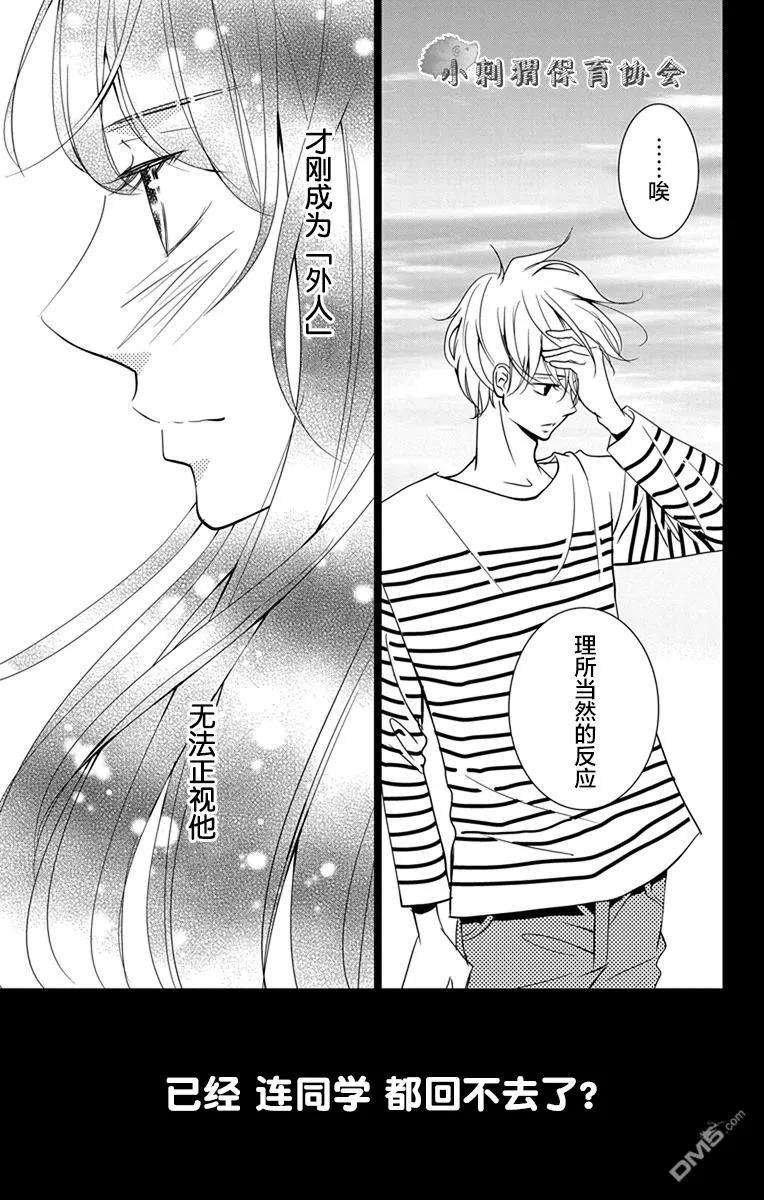 欲速不达床伴做起7话