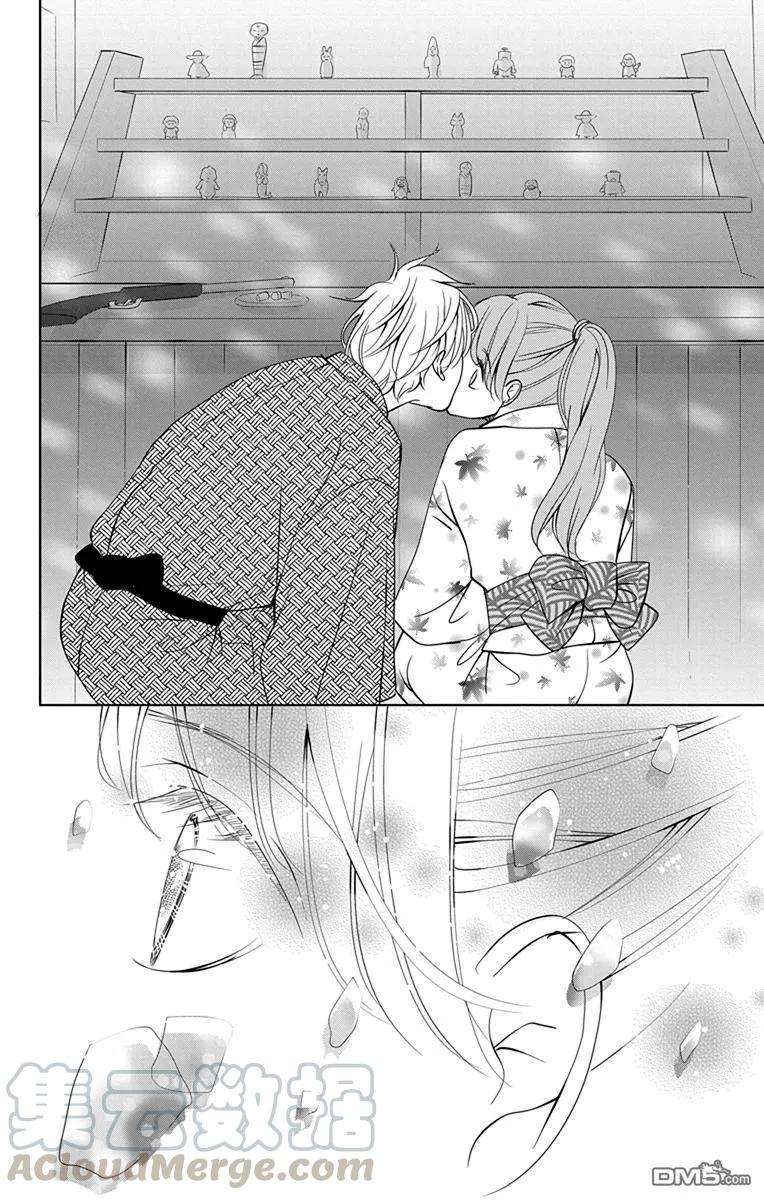 欲速不达床伴做起7话