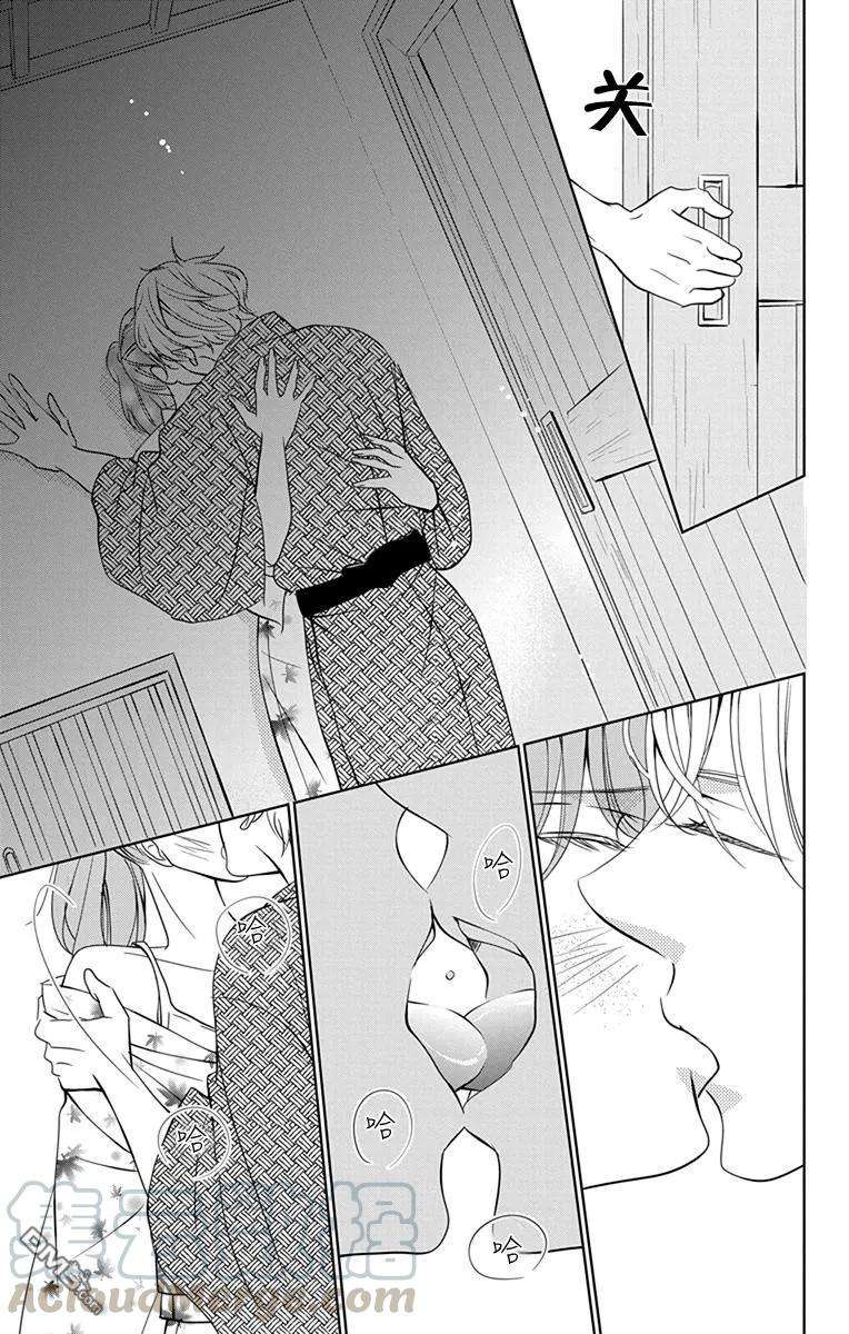 欲速不达床伴做起7话