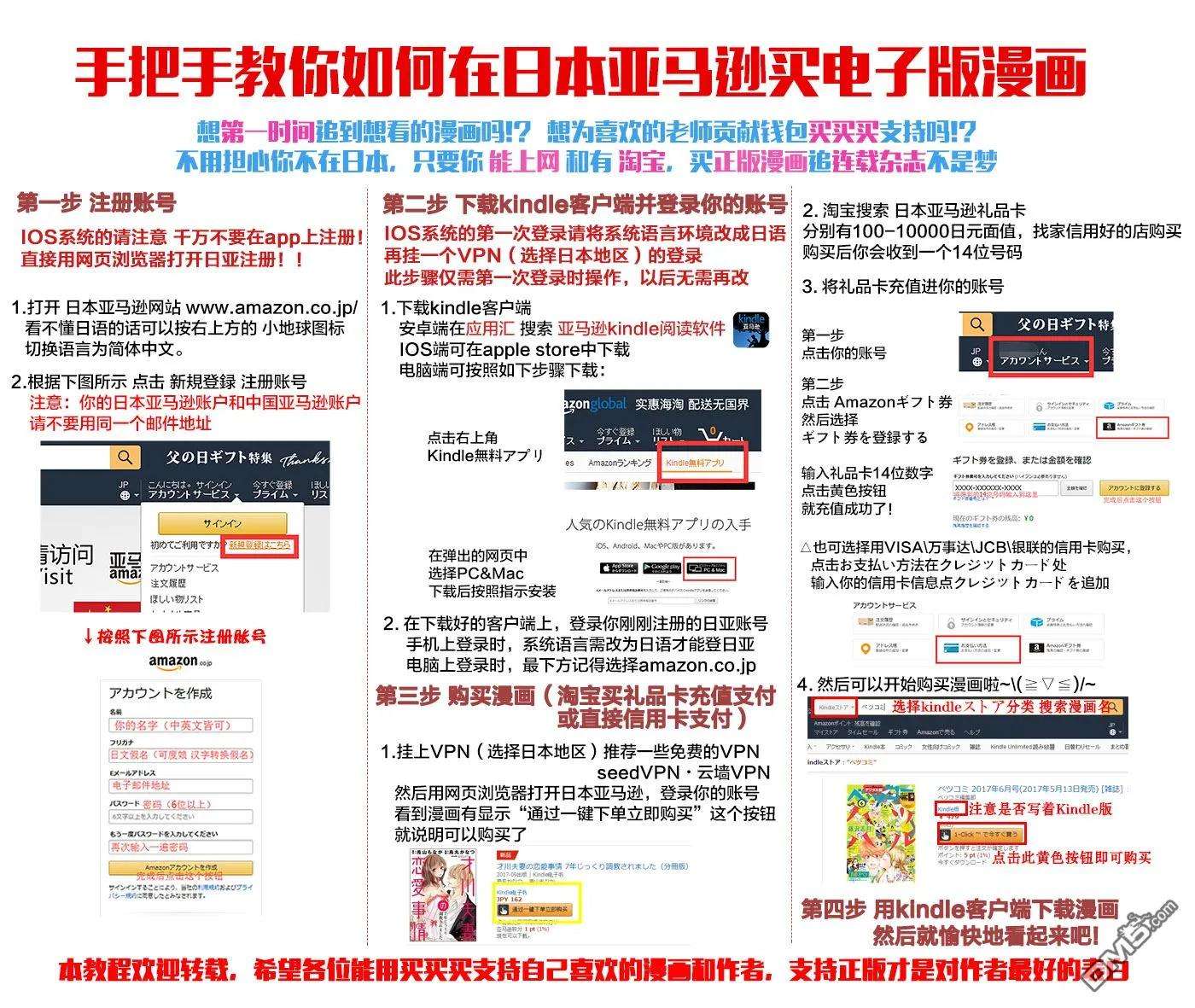 欲速不达床伴做起7话