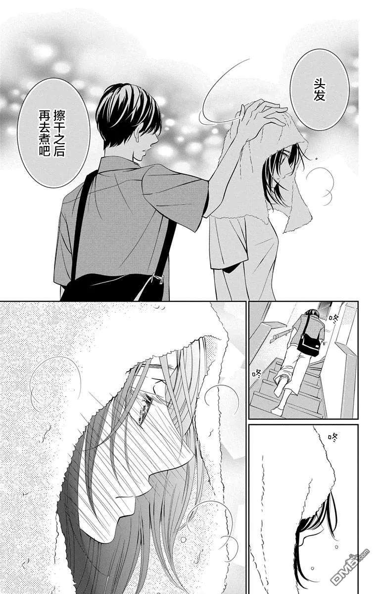 欲速不达床伴做起9话