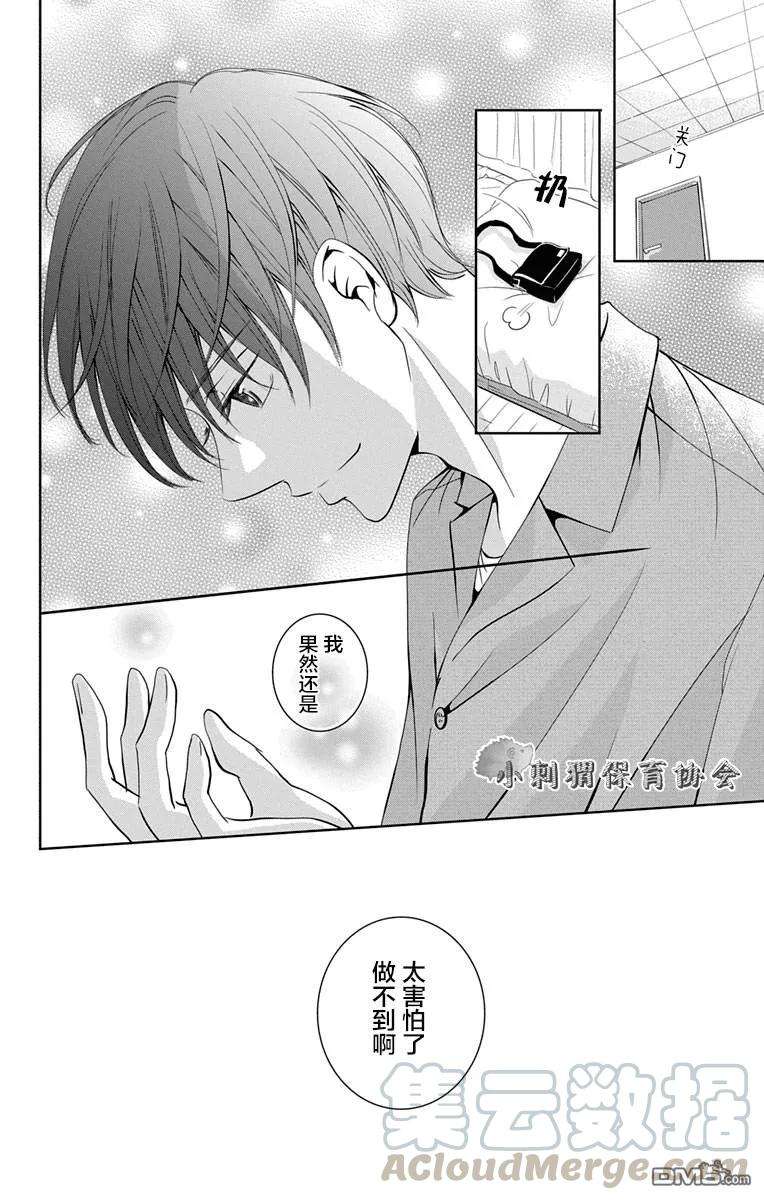 欲速不达床伴做起9话