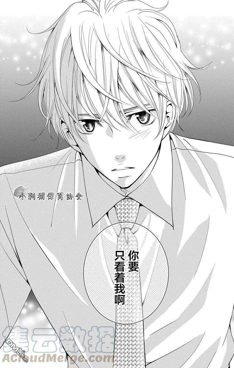 欲速不达床伴做起9话